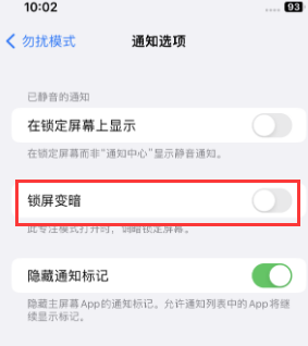 苹乡宁果维修分享iPhone主屏幕壁纸显得模糊怎么办