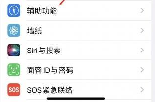 乡宁苹果蓝牙维修店分享iPhone设置蓝牙设备接听电话方法