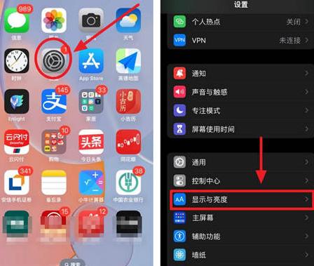 乡宁苹果15换屏服务分享iPhone15屏幕常亮怎么办 