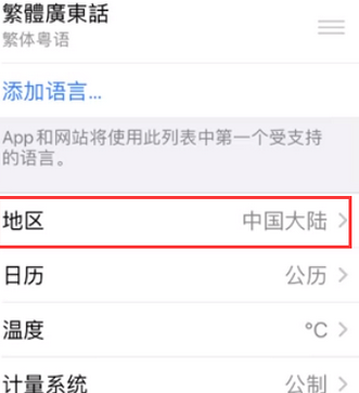 乡宁苹果无线网维修店分享iPhone无线局域网无法开启怎么办