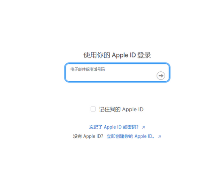 乡宁苹乡宁果维修网点分享iPhone如何查询序列号