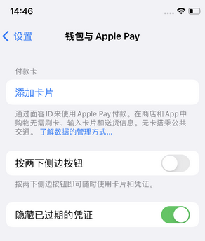 乡宁苹果锁屏维修分享iPhone锁屏时声音忽大忽小调整方法