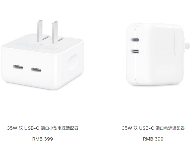 乡宁苹果15服务店分享iPhone15系列会不会有35W有线充电