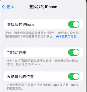 乡宁apple维修店分享如何通过iCloud网页查找iPhone位置