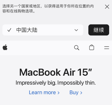 乡宁apple授权维修如何将Safari浏览器中网页添加到桌面 