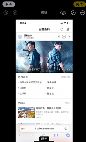 乡宁iPhone维修服务分享iPhone怎么批量修图