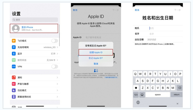 乡宁苹果维修网点分享:Apple ID有什么用?新手如何注册iPhone14 ID? 