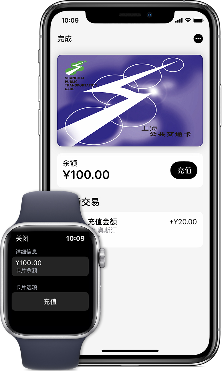 乡宁苹果手机维修分享:用 Apple Pay 刷交通卡有哪些优势？如何设置和使用？ 