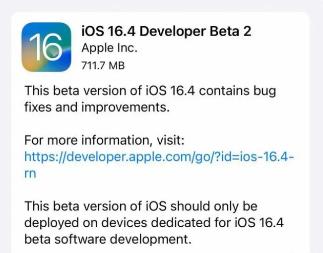 乡宁苹果手机维修分享：iOS16.4 Beta2升级建议 