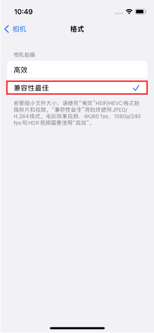 乡宁苹果14维修店分享iPhone14相机拍照不清晰，照片发黄怎么办 