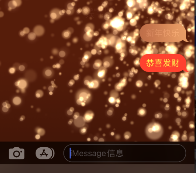 乡宁苹果维修网点分享iPhone 小技巧：使用 iMessage 信息和红包功能 