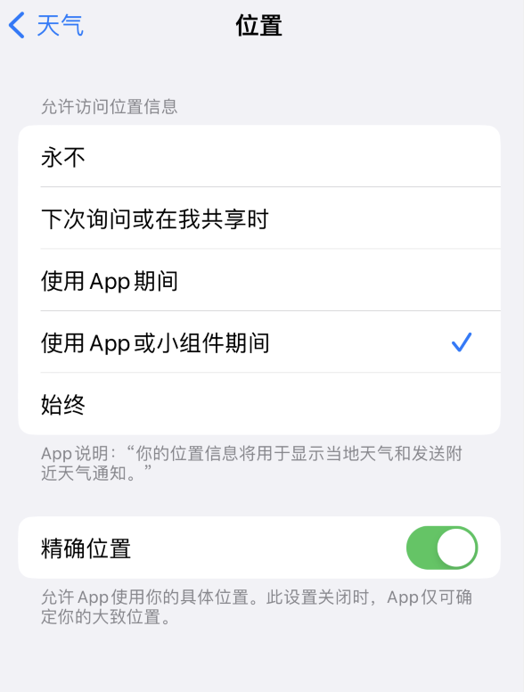 乡宁苹果服务网点分享你会去哪购买iPhone手机？如何鉴别真假 iPhone？ 