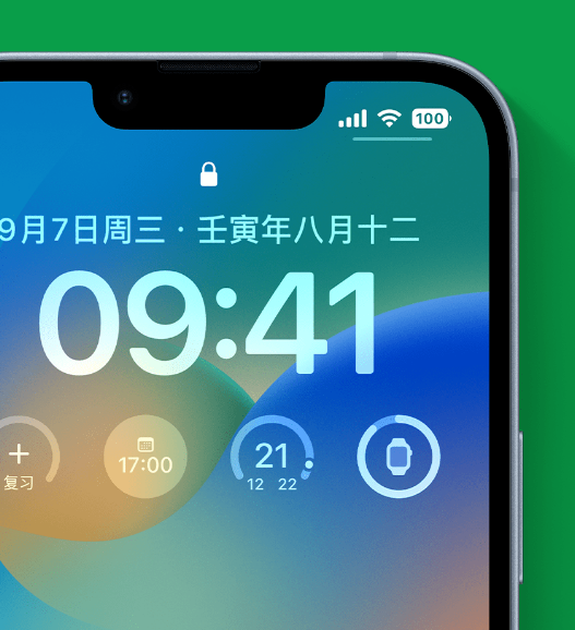 乡宁苹果手机维修分享官方推荐体验这些 iOS 16 新功能 