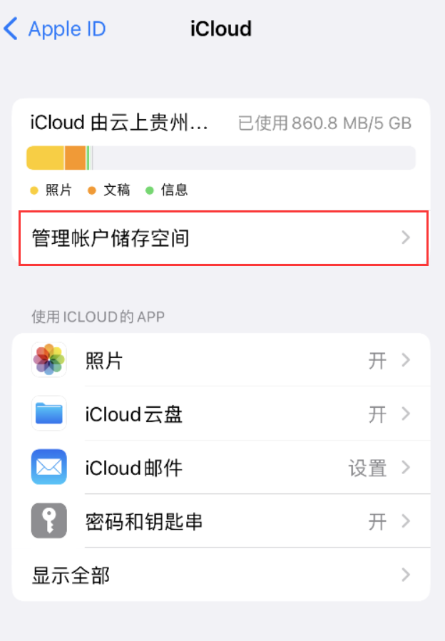 乡宁苹果手机维修分享iPhone 用户福利 