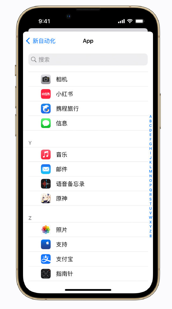 乡宁苹果手机维修分享iPhone 实用小技巧 