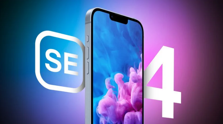 乡宁苹果手机维修分享12 月开始量产第四代 iPhone SE 