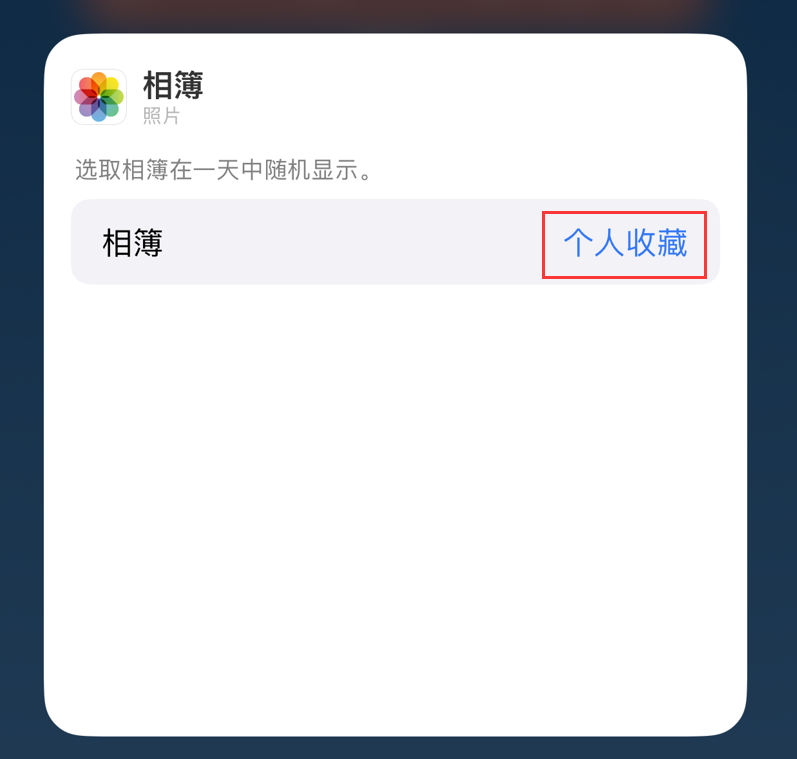 乡宁苹果手机维修分享iOS 17 小技巧 