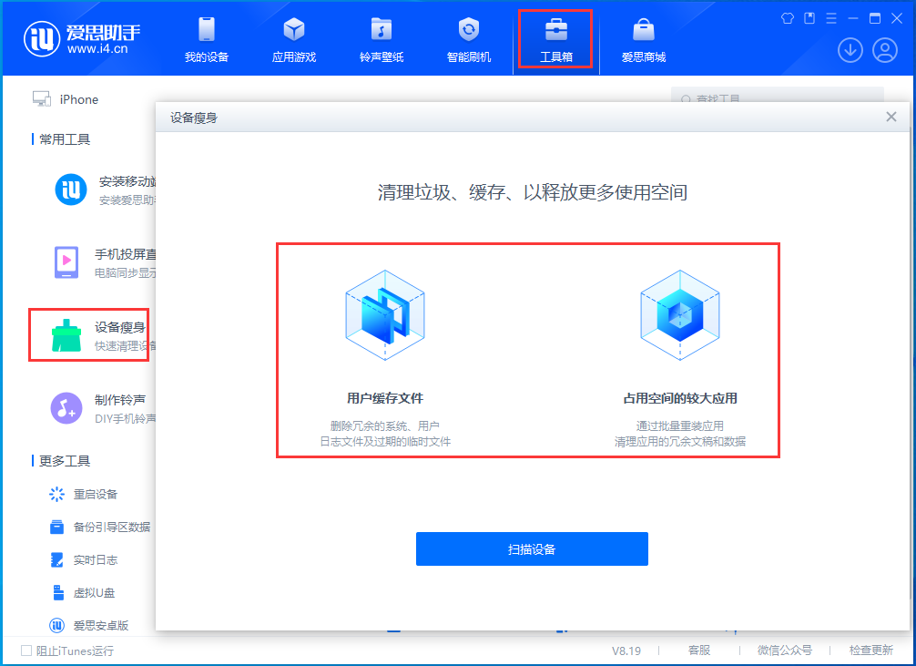 乡宁苹果手机维修分享关于iPhone存储空间的一些疑问 