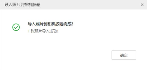 乡宁苹果手机维修分享如何将照片导入到 iPhone 13 