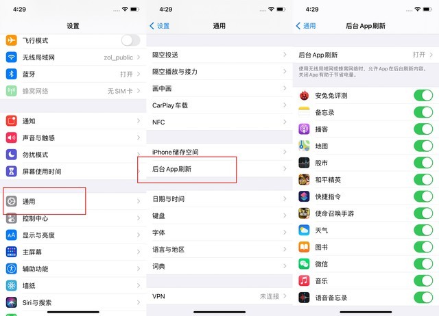 乡宁苹果手机维修分享苹果 iPhone 12 的省电小技巧 