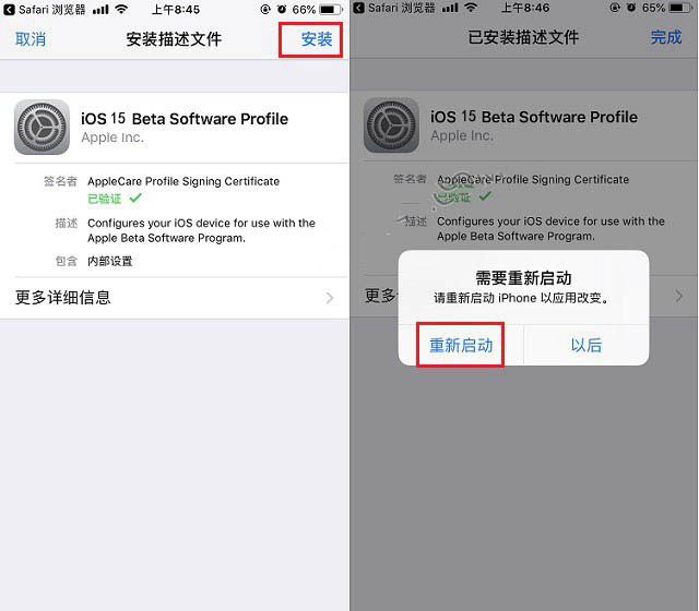 乡宁苹果手机维修分享iOS15 beta2修订版更新了什么内容 