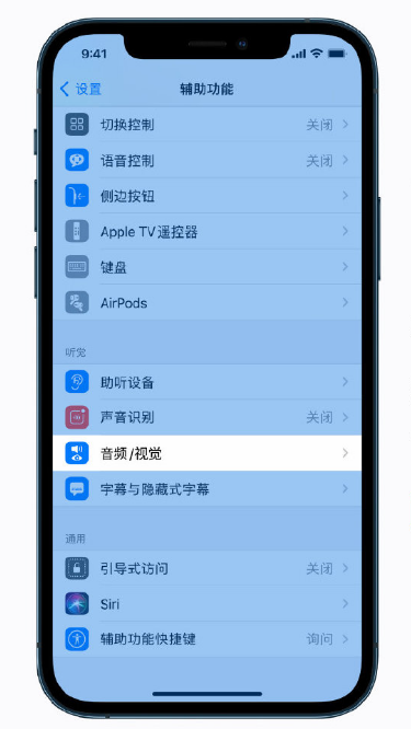 乡宁苹果手机维修分享iPhone 12 小技巧 