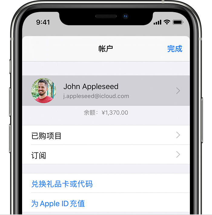 乡宁苹果手机维修分享iPhone 12 如何隐藏 App Store 已购项目 