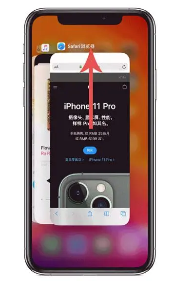 乡宁苹果手机维修分享iPhone 12关闭运行程序方法教程 