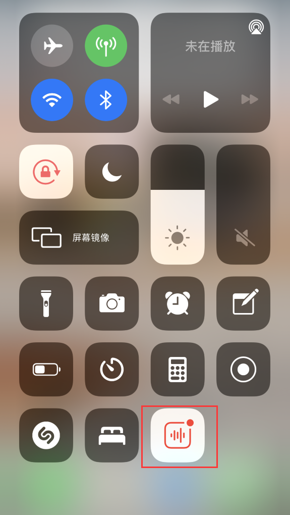 乡宁苹果手机维修分享iOS 14 隐藏功能 