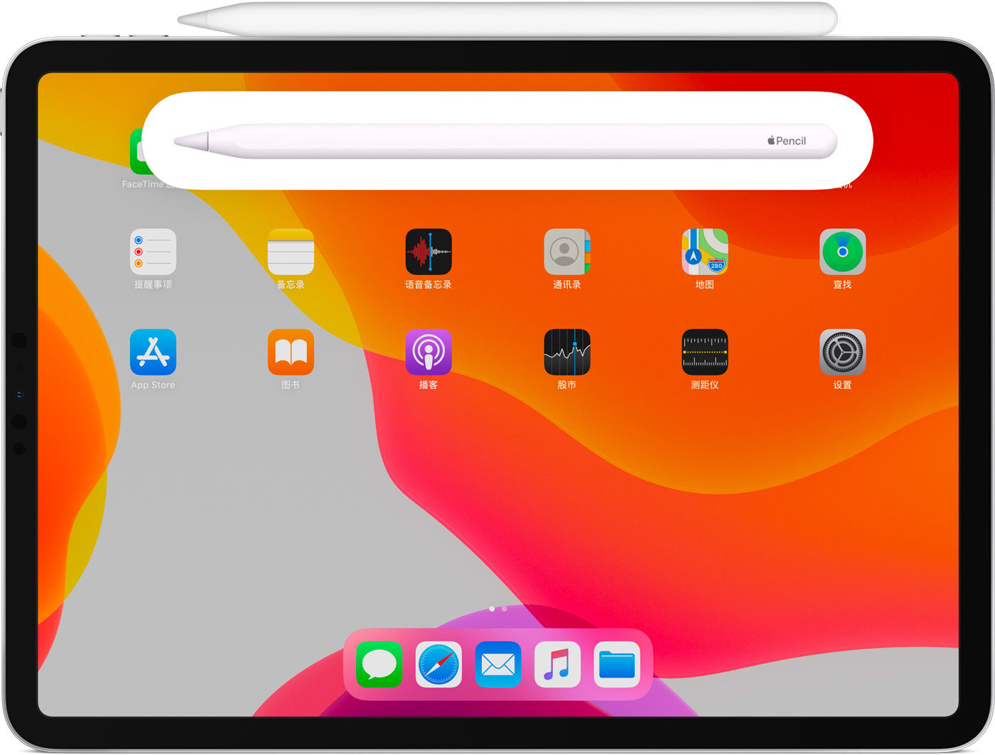 乡宁苹果手机维修分享iPad Pro 如何与 Apple Pencil 配对连接 