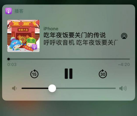 乡宁苹果手机维修分享让 Siri 陪你过春节 