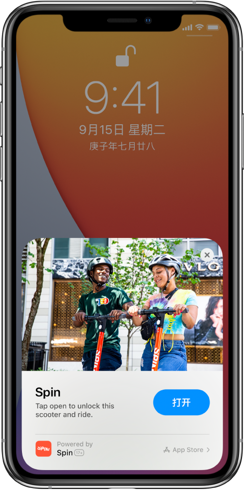 乡宁苹果手机维修分享升级 iOS 14 之后，如何在 iPhone 上使用“轻 App” 
