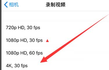 乡宁苹果手机维修分享iPhone12拍视频闪屏怎么办 