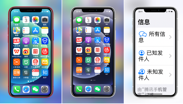 乡宁苹果手机维修分享iPhone12老人模式如何开启 
