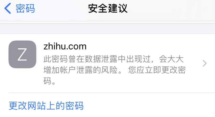 乡宁苹果手机维修分享iOS 14 小技巧 