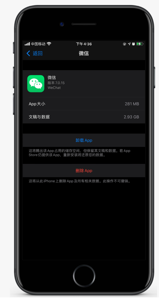 乡宁苹果手机维修分享如何清理 iPhone12中的「其他」 