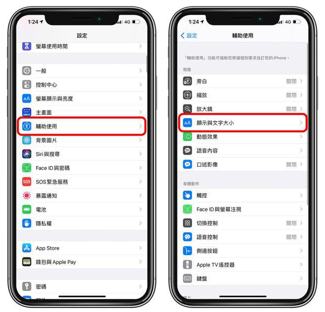乡宁苹果手机维修分享 iPhone屏幕变黄解决办法 