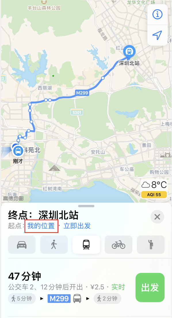 乡宁苹果手机维修分享如何在 iPhone “地图”应用中获取任意地点之间的路线 