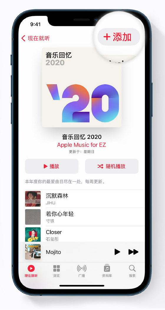 乡宁苹果手机维修分享如何在 Apple Music 中查看过去一年听的歌 