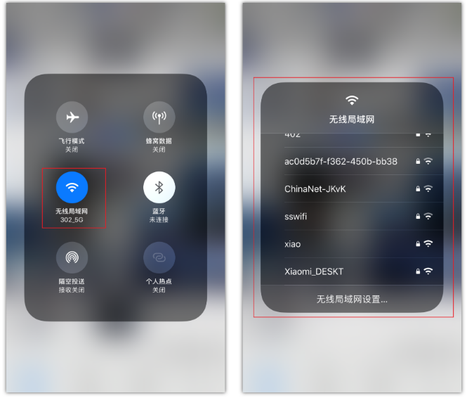 乡宁苹果手机维修分享苹果iPhone12如何自动切换WiFi 
