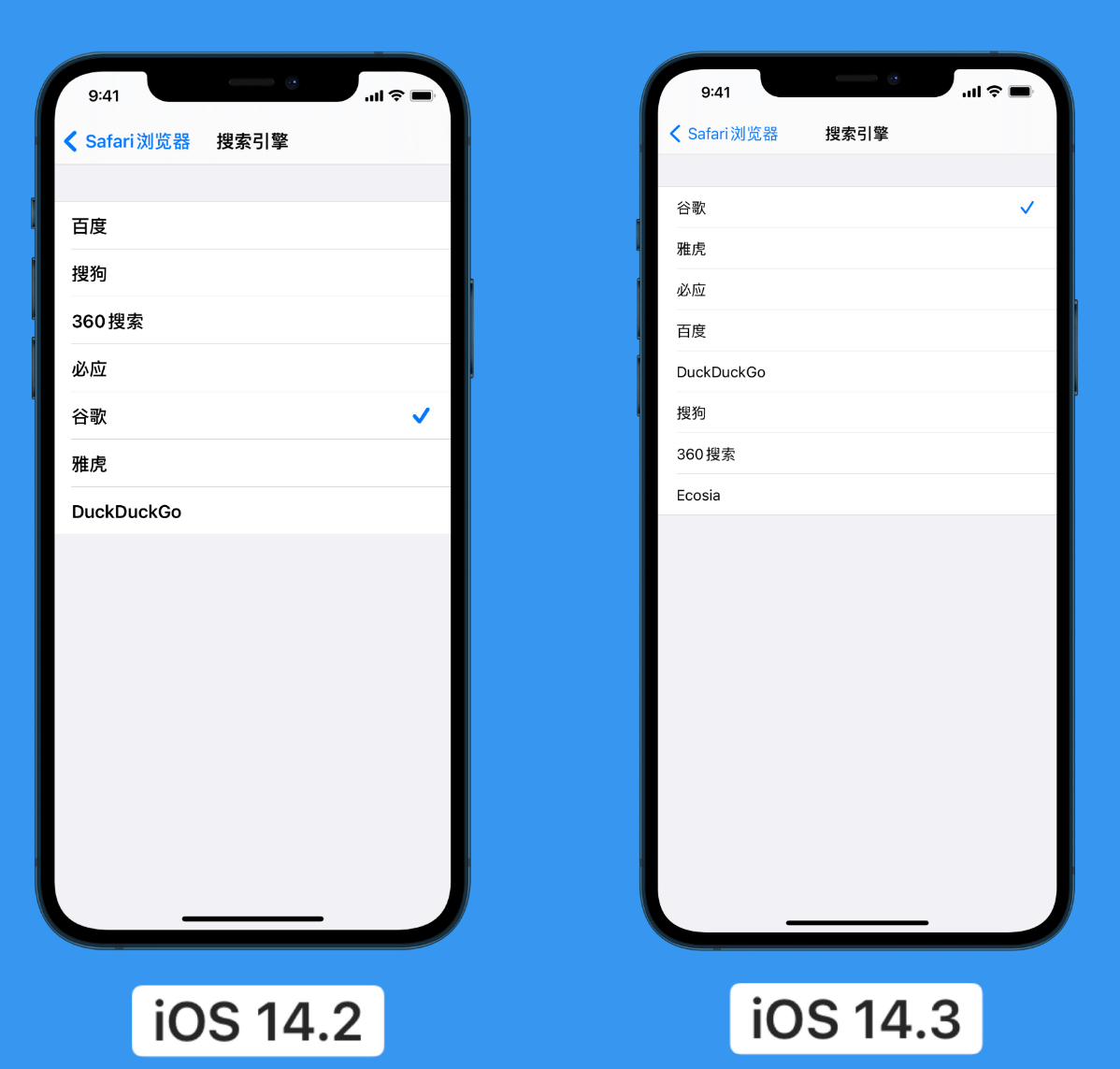 乡宁苹果手机维修分享iOS 14 小技巧 