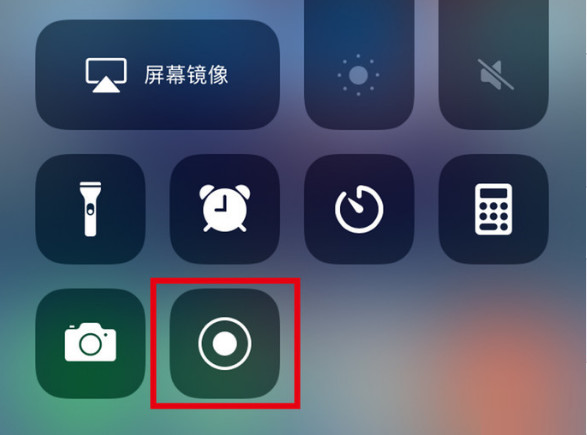 乡宁苹果手机维修分享iPhone12录屏方法教程 