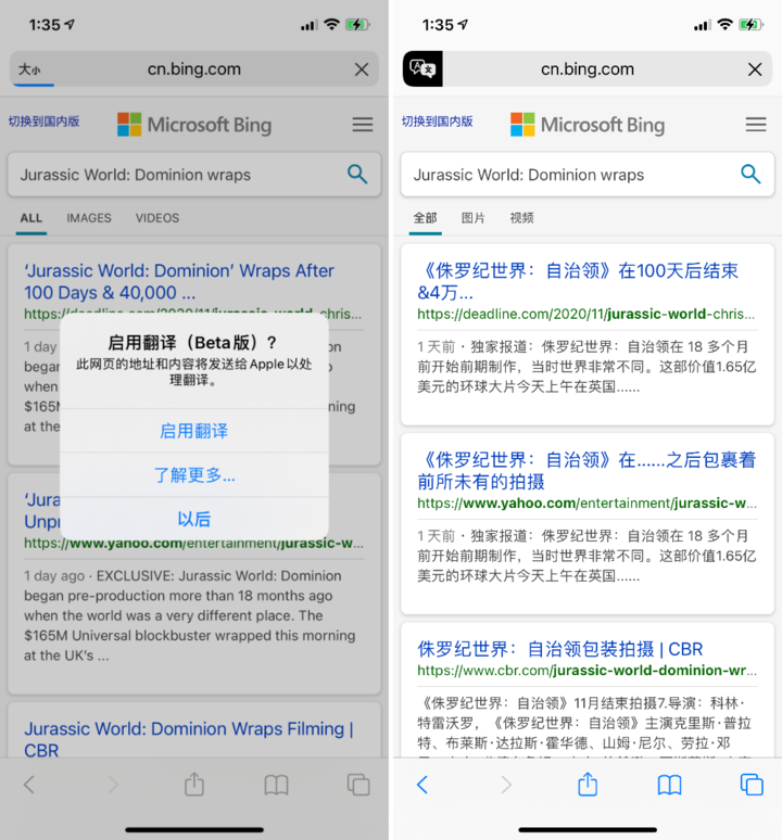 乡宁苹果手机维修分享iOS 14.2 教程 